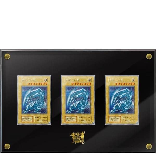 Konami Yu-Gi-Oh! OCG: Duel Monsters (25th Anniversary Edition) - Ultimate Kaiba Set