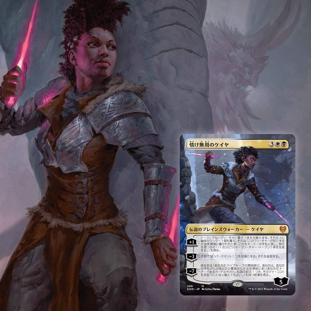 Magic: The Gathering Kaldheim Draft Booster Box | 36 Packs (540 Magic Cards)