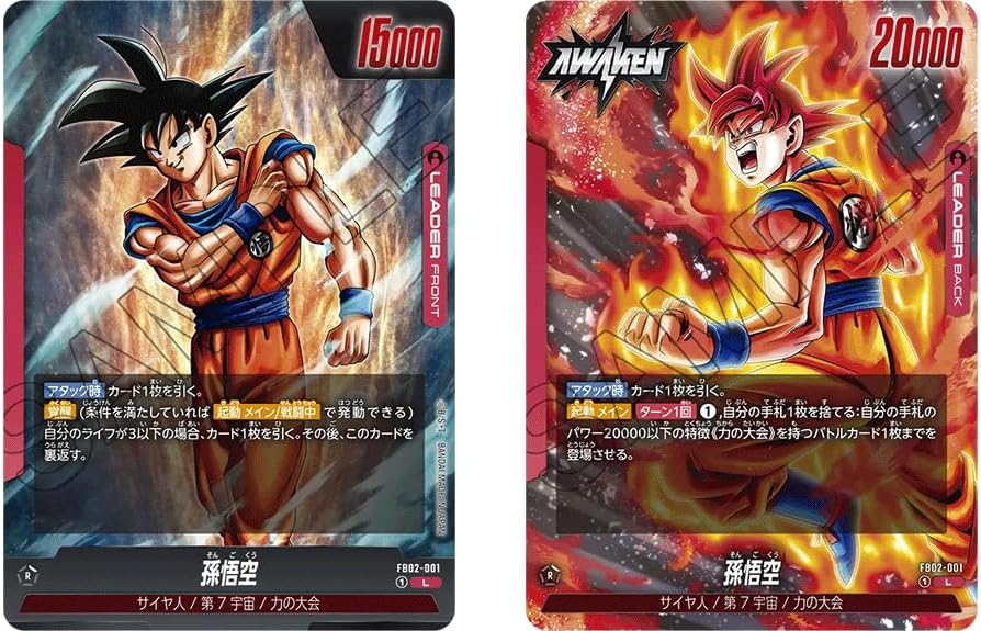 BANDAI TCG：Dragon Ball Super Card Game Fusion World Blazing Aura Booster Box FB02 Japanese