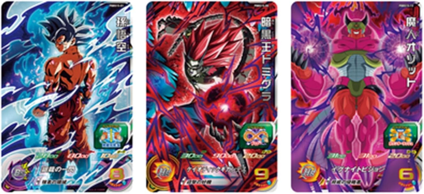 BANDAI 13th Anniversary Super Dragon Ball Heroes Official 9 Pocket Binder Set - Cell Story -