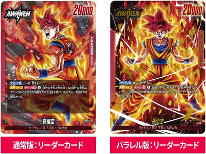 BANDAI TCG：Dragon Ball Super Card Game Fusion World Blazing Aura Booster Box FB02 Japanese
