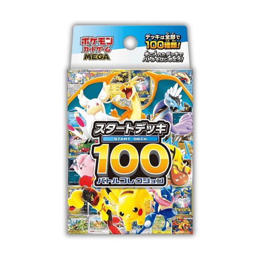 Preorder: Starter Deck 100 Battle Collection Ships (12/23)